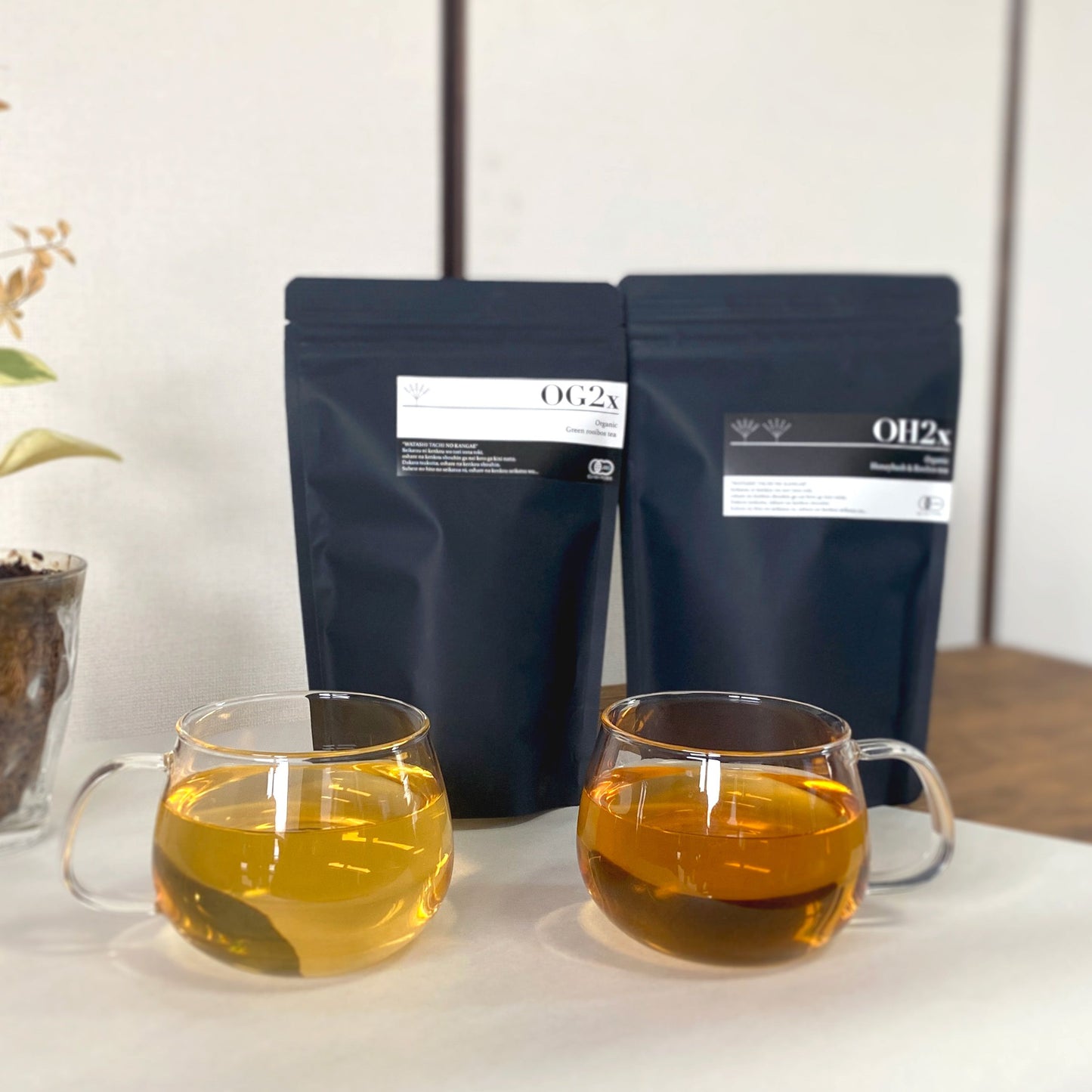 お得なオーガニックルイボスティーセット(15%OFF)