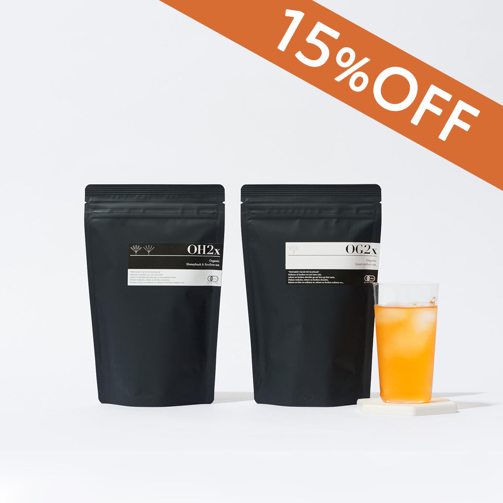 オーガニックルイボスティーセット(15%OFF)