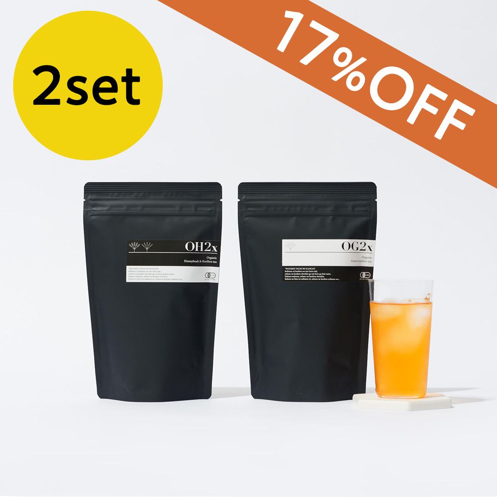 【送料無料】◎お得◎オーガニックルイボスティーセットx2(17%OFF)