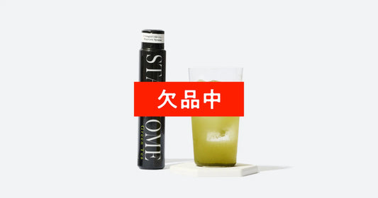 「STAY HOME Green Tea」一時的な品切れのお知らせとお詫び